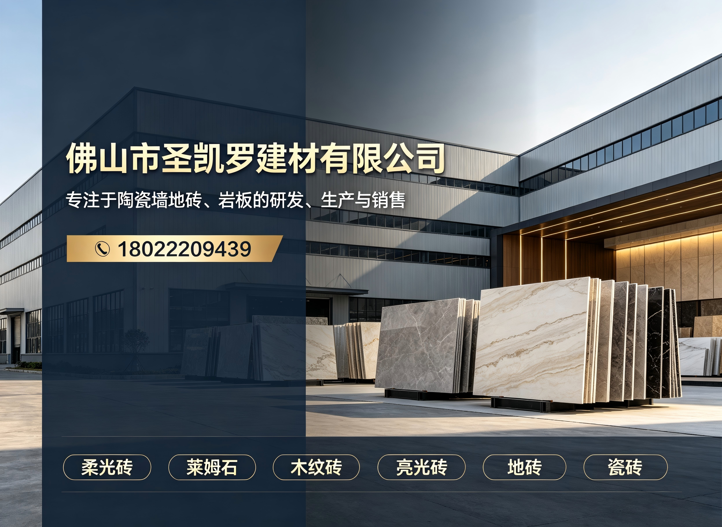 圣凯罗阳江线上分站